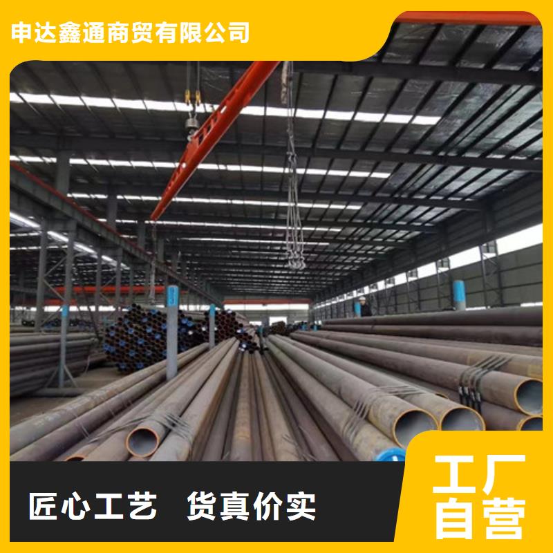 定做27Simn无缝钢管的供货商