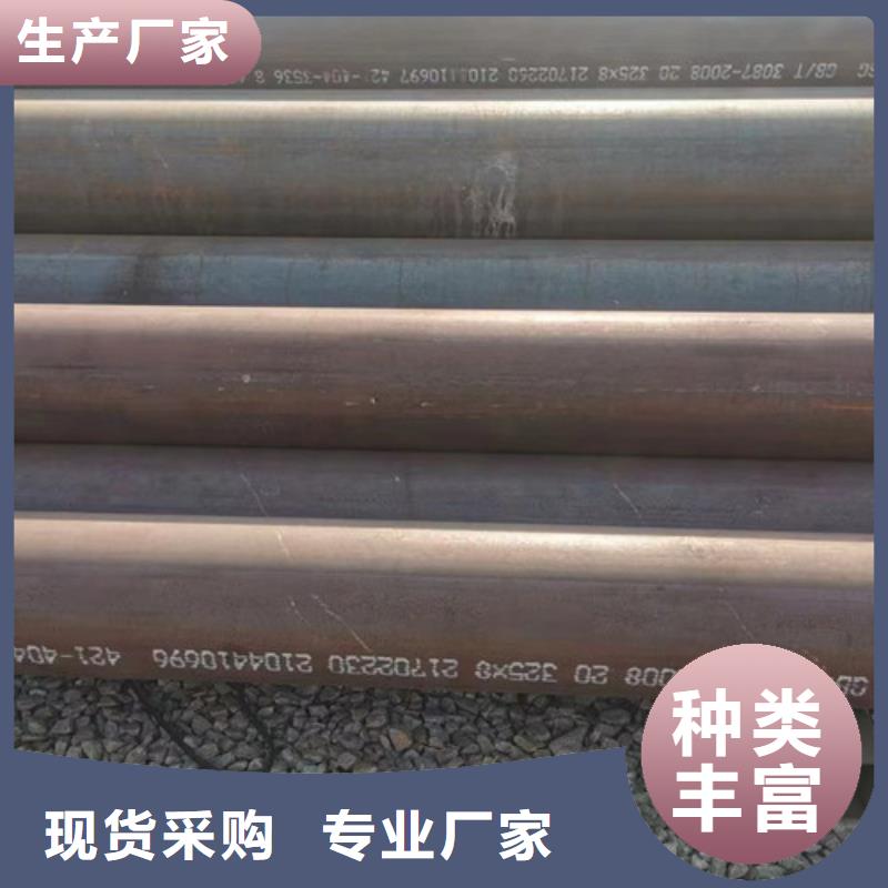 优惠的Q355D无缝钢管供应商