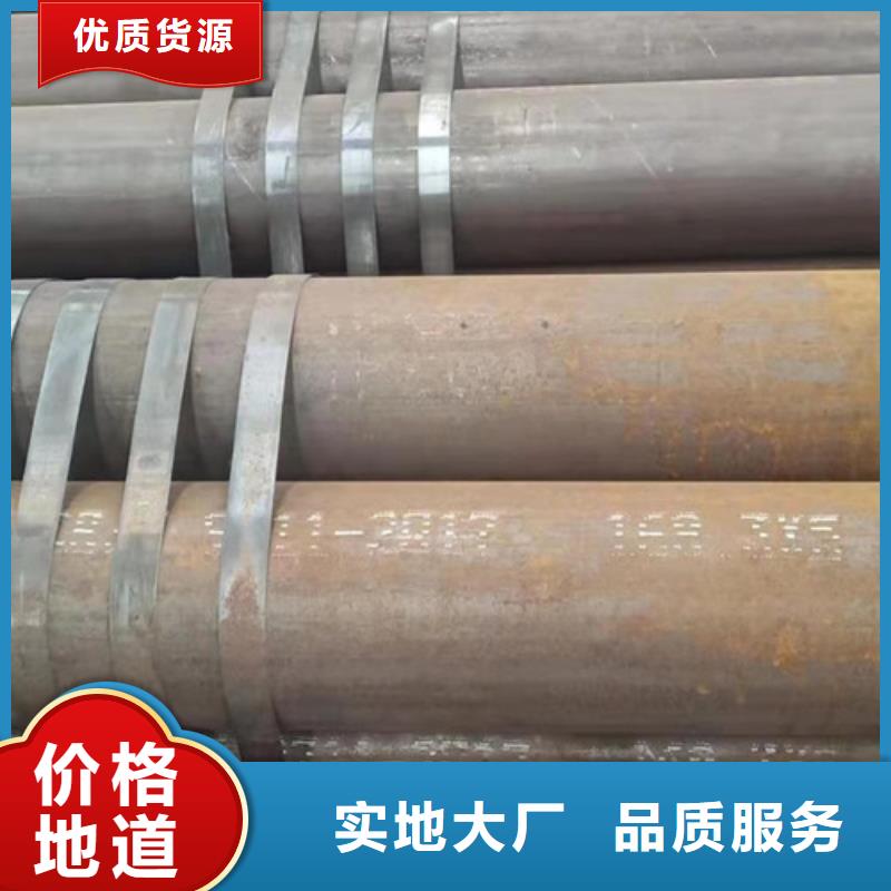 无缝钢管Q345B现货供应