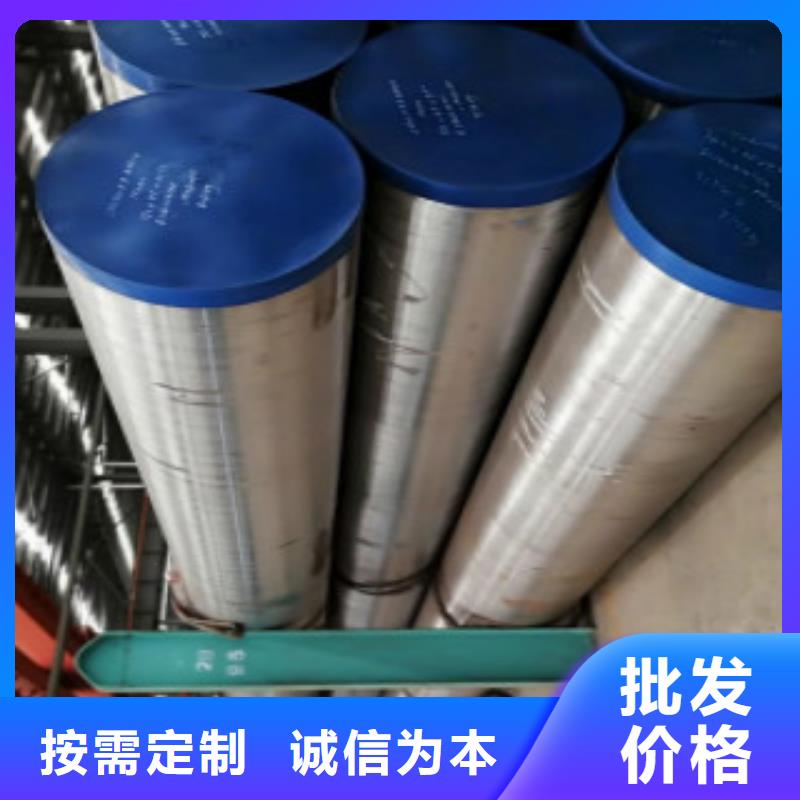 定做27Simn无缝钢管的供货商