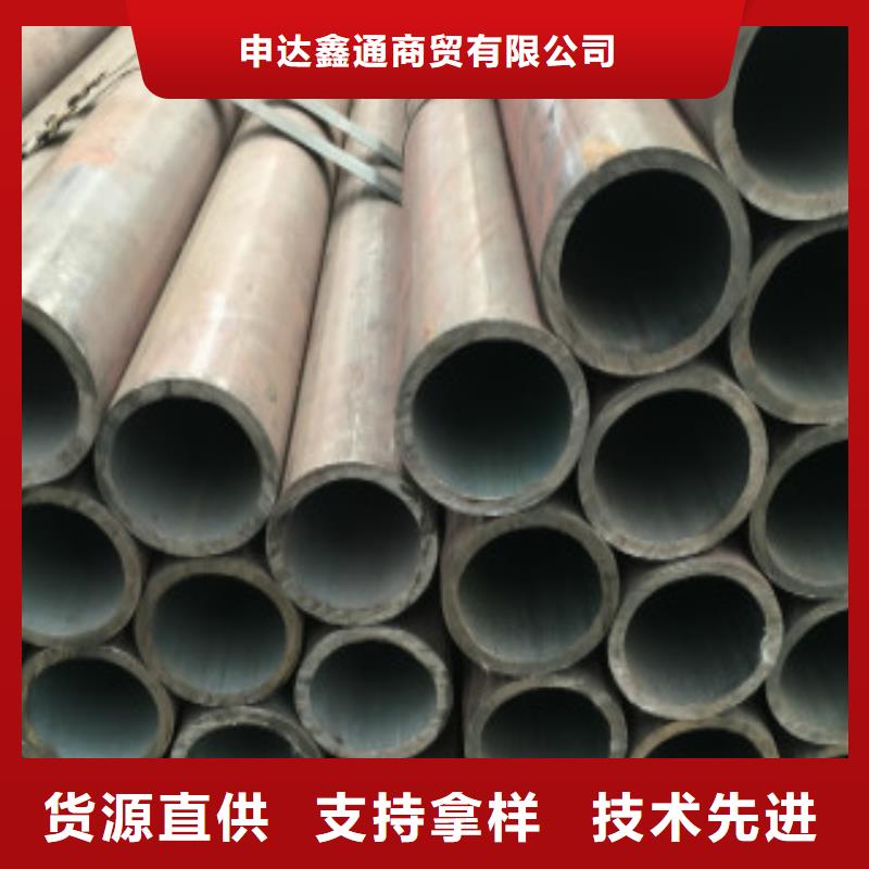 定做27Simn无缝钢管的供货商