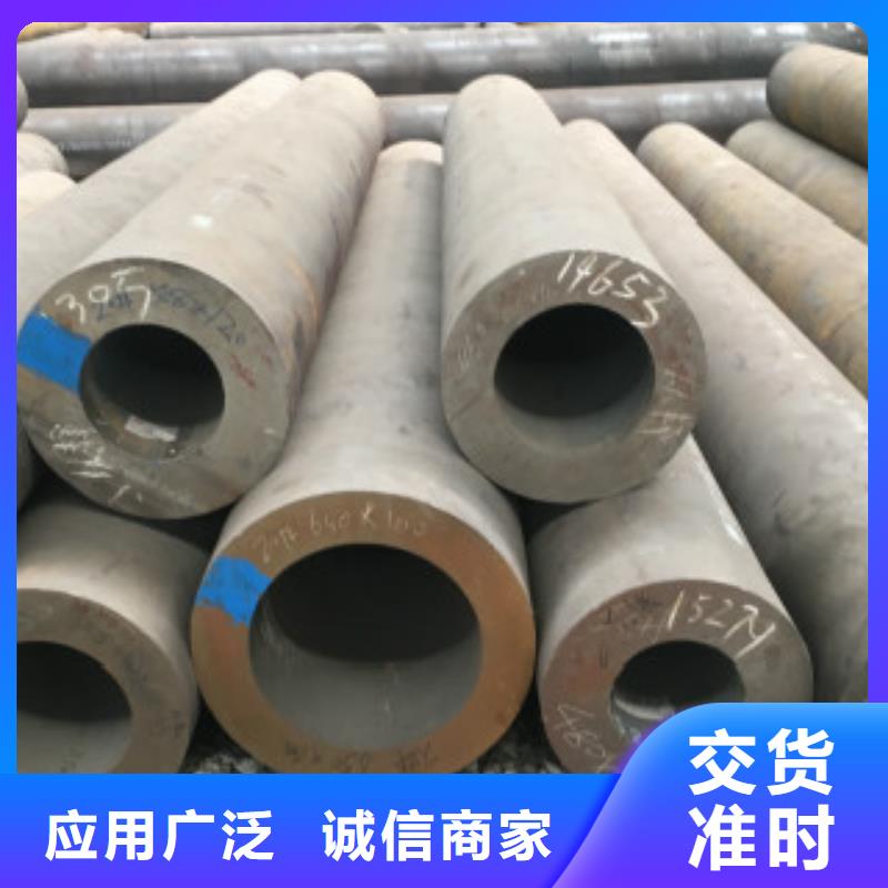 定做27Simn无缝钢管的供货商