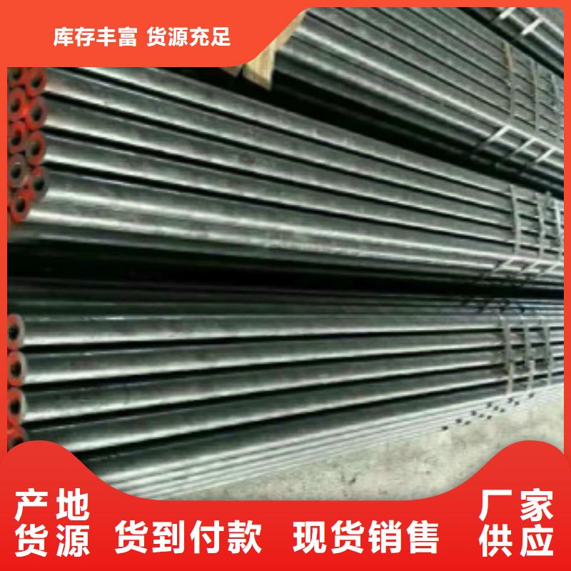 优惠的Q355D无缝钢管供应商