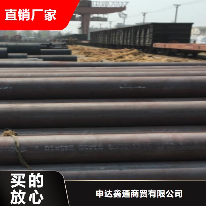 优惠的Q355D无缝钢管供应商