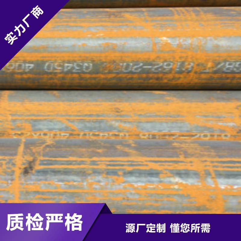 定做27Simn无缝钢管的供货商