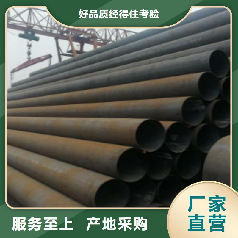 定做27Simn无缝钢管的供货商