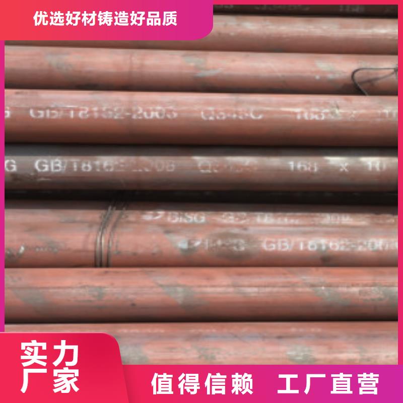 定做27Simn无缝钢管的供货商