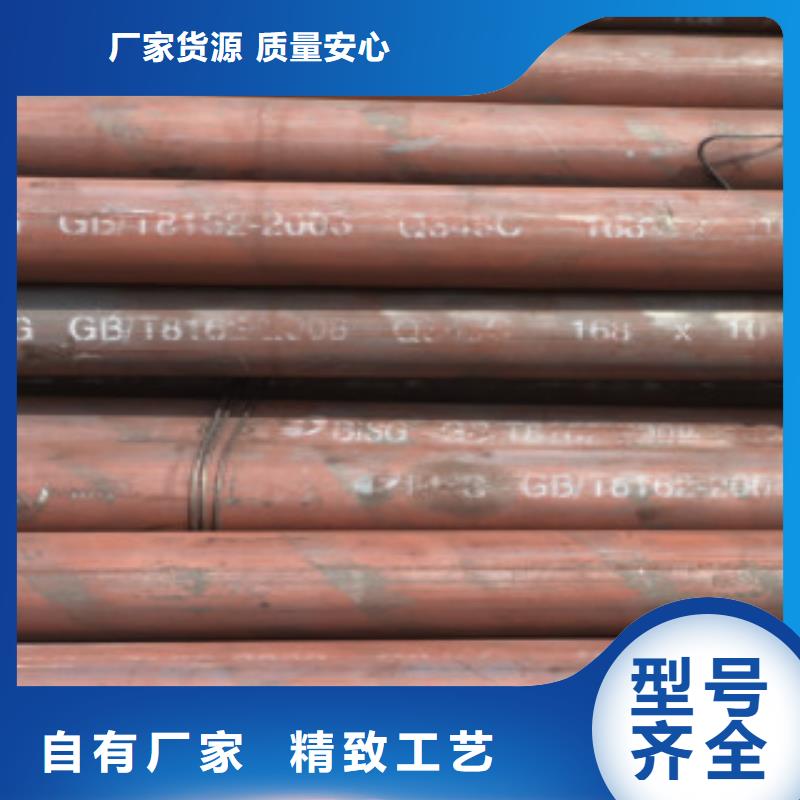 优惠的Q355D无缝钢管供应商
