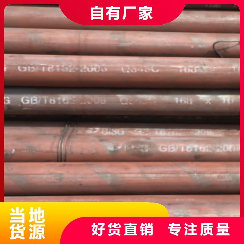 Q345B无缝钢管产品规格介绍