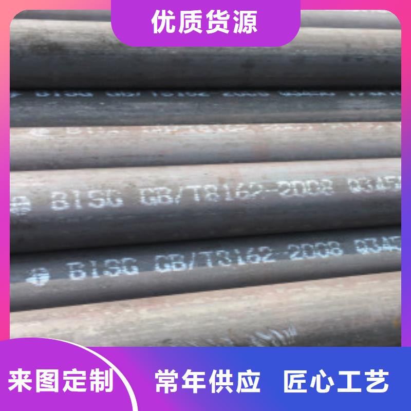 优惠的Q355D无缝钢管供应商