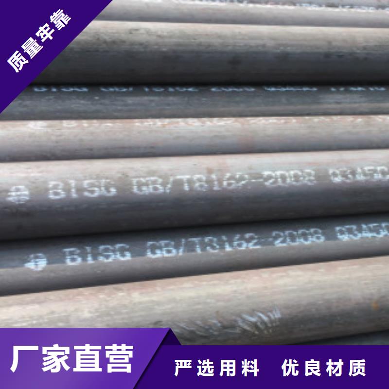 定做27Simn无缝钢管的供货商