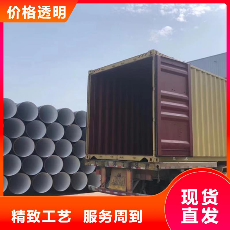 天然气用管线钢管口碑好