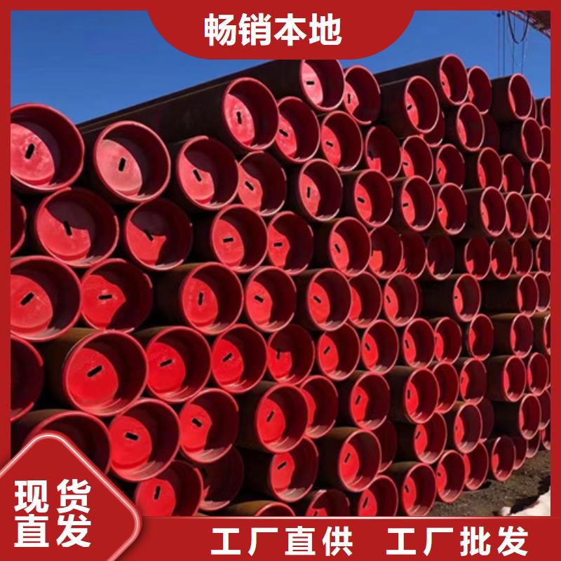 【管线管】-Q355B多年经验值得信赖