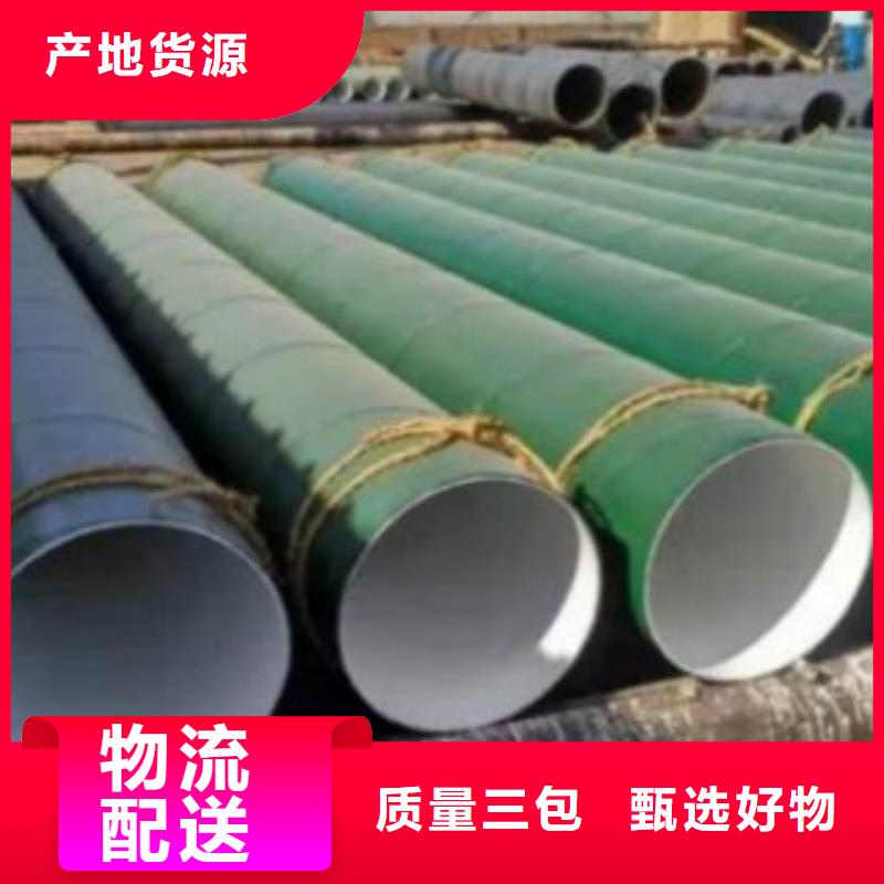 天然气用管线钢管口碑好