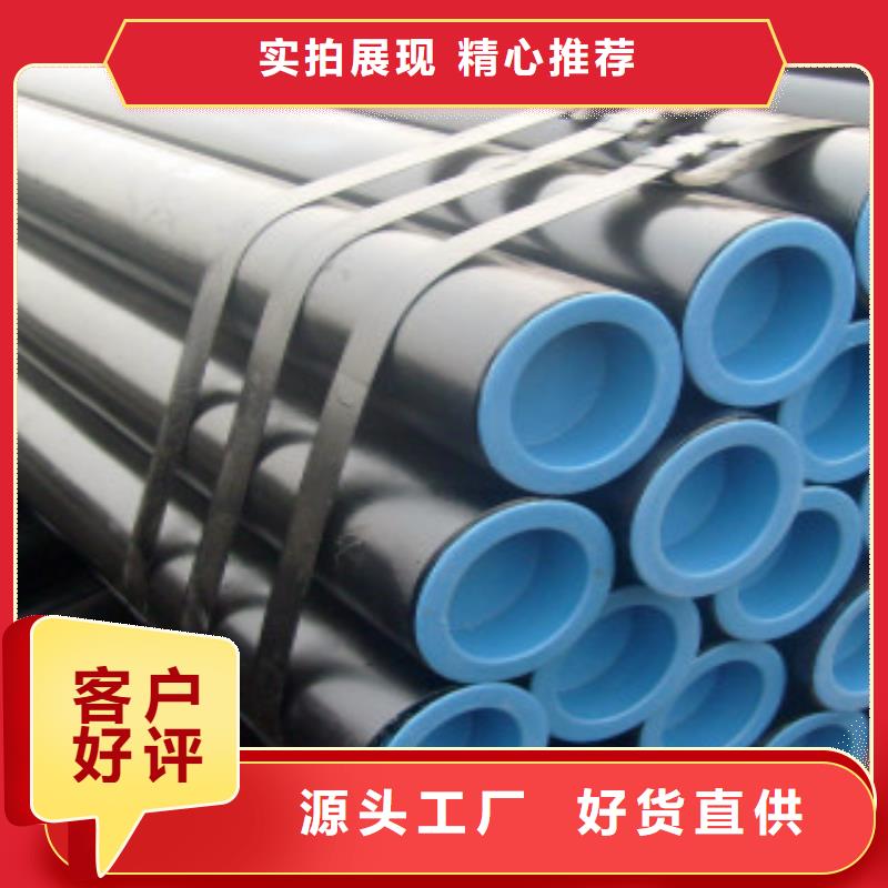 管线管,Q345B多年实力厂家