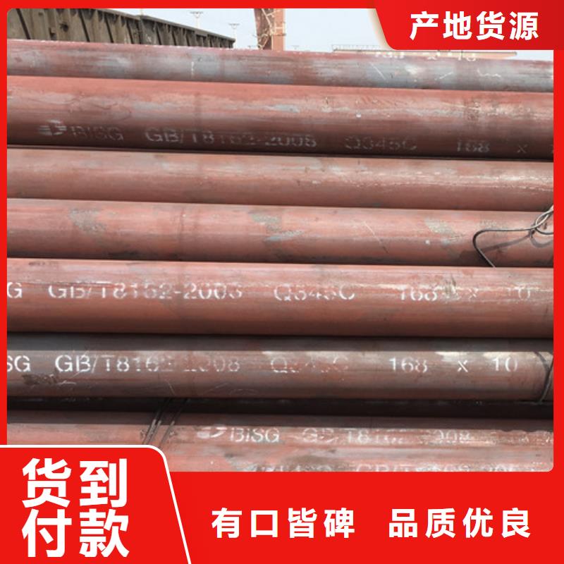 Q345C无缝钢管Q355qD钢板48小时发货