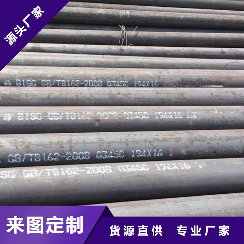 Q345C无缝钢管Q355qD钢板48小时发货