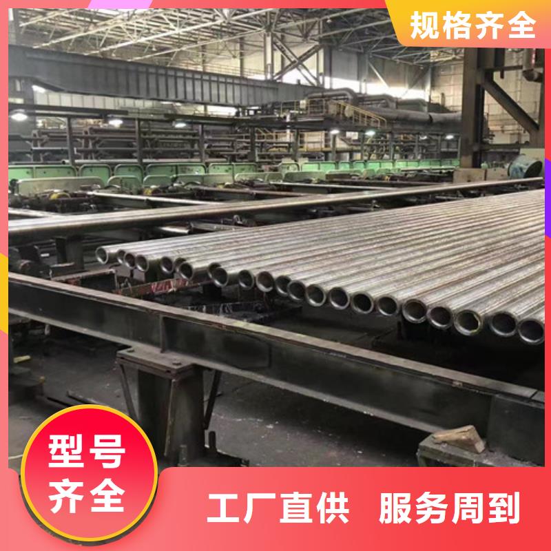Q345C无缝管解决方案