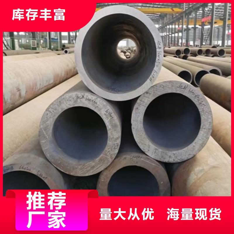 Q345C无缝钢管Q355qD钢板48小时发货