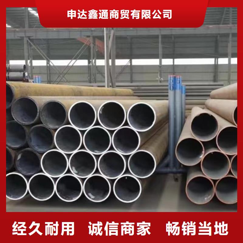 Q345C种类齐全