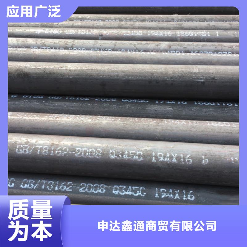 Q345C无缝管解决方案