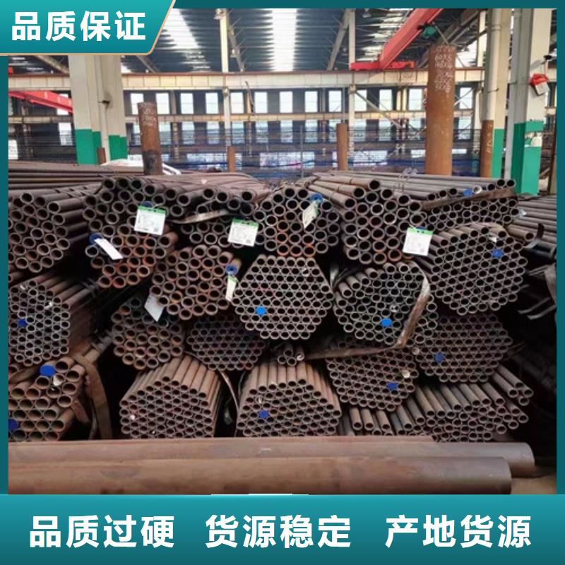 Q345C无缝管解决方案