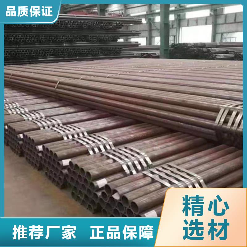 Q345C无缝管解决方案