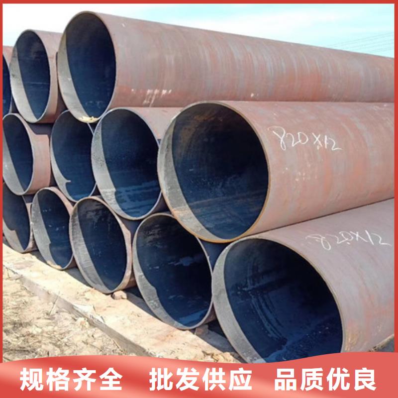 Q345C无缝管解决方案