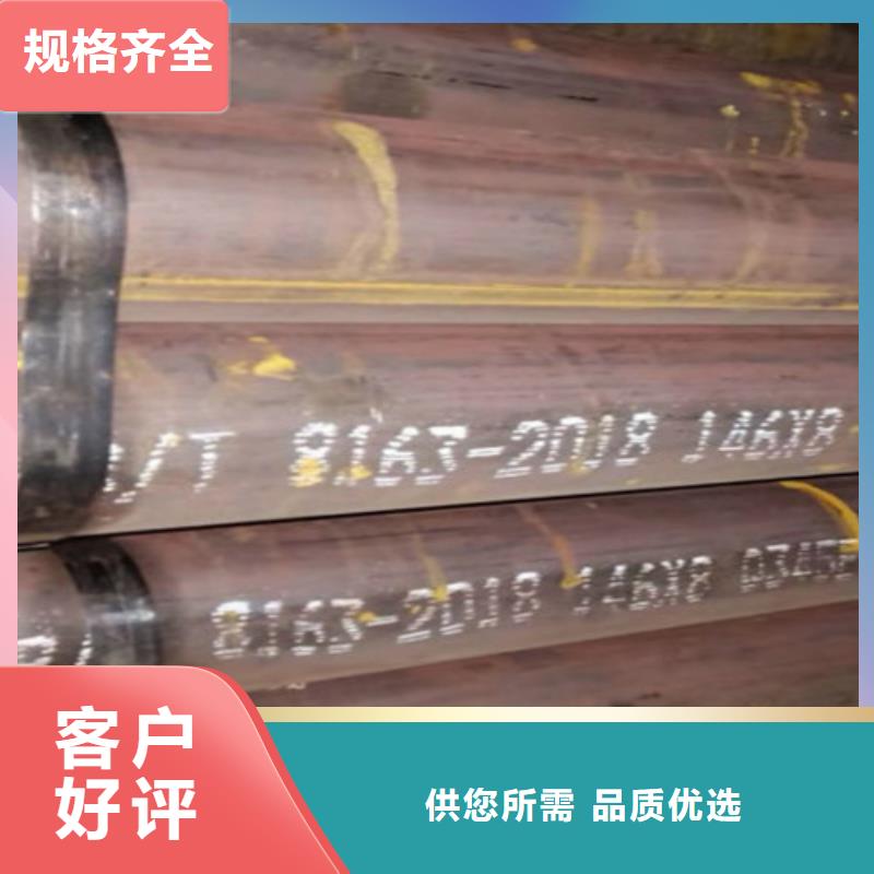 Q345C无缝管解决方案