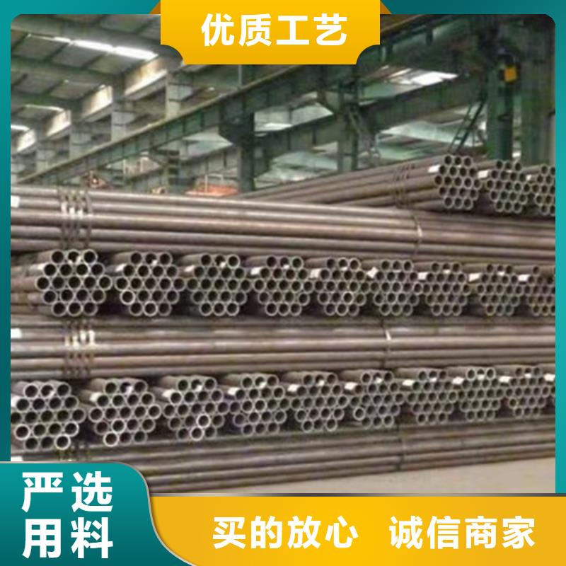 Q345C无缝管解决方案
