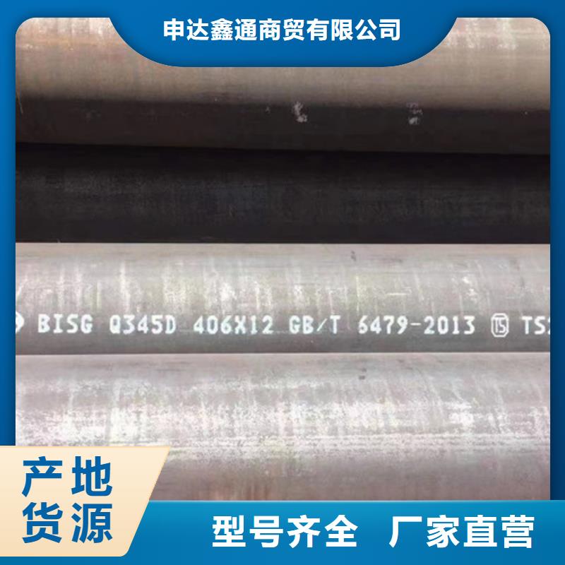 Q345C种类齐全