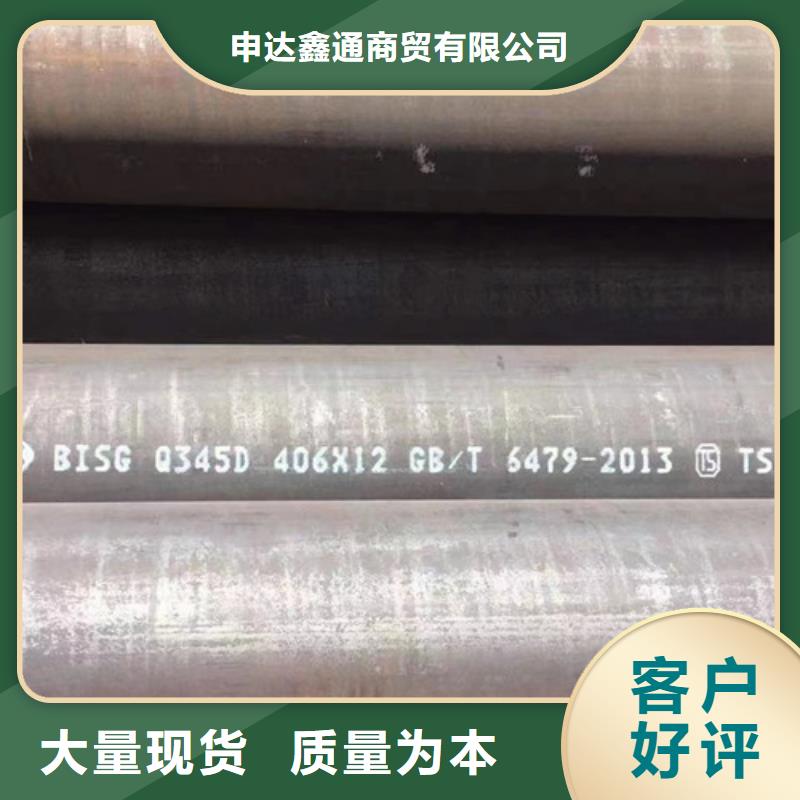 Q345C无缝管解决方案