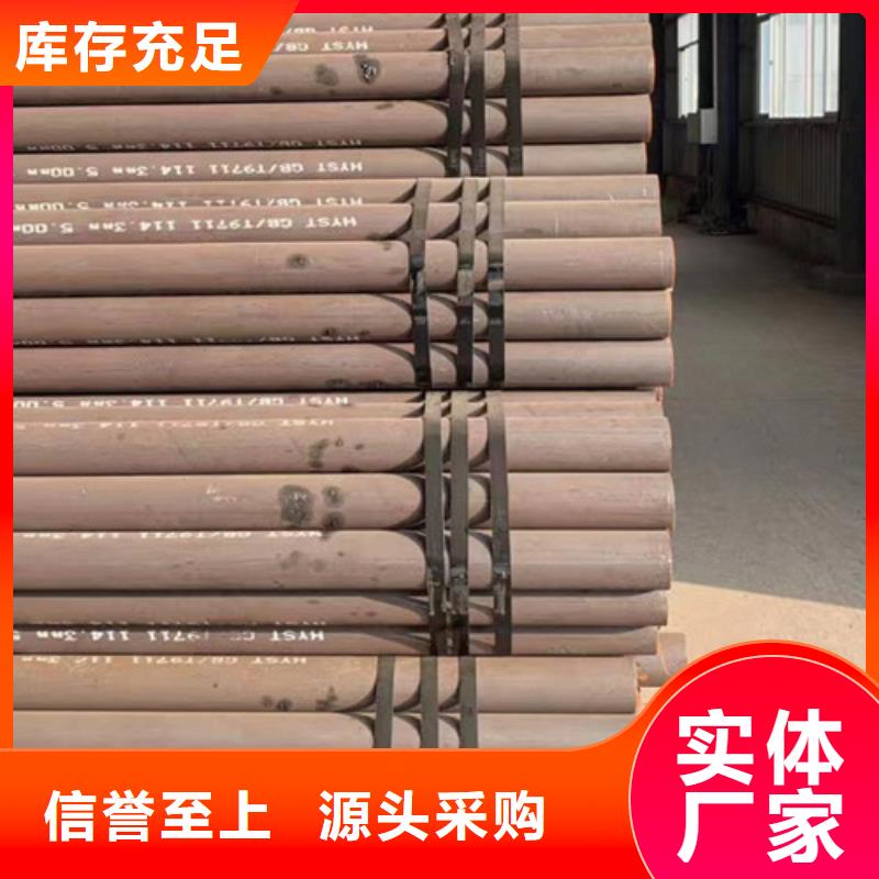 Q345C种类齐全