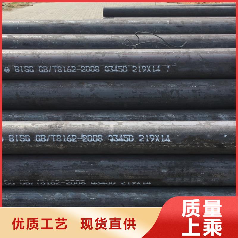 Q345D无缝钢管Q345B精心