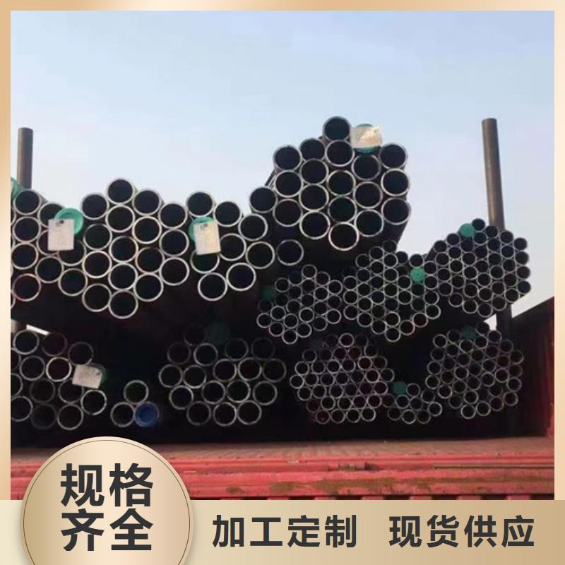 Q345D无缝钢管Q345B精心