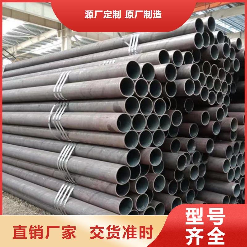 Q345D无缝钢管Q345B精心