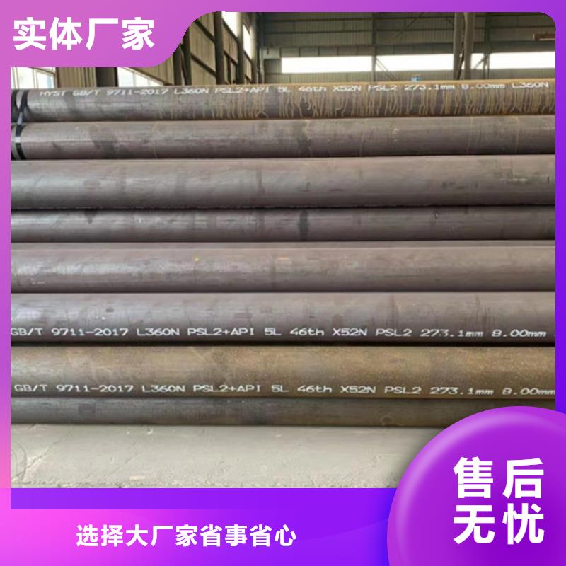 L360N无缝钢管H型钢规格齐全