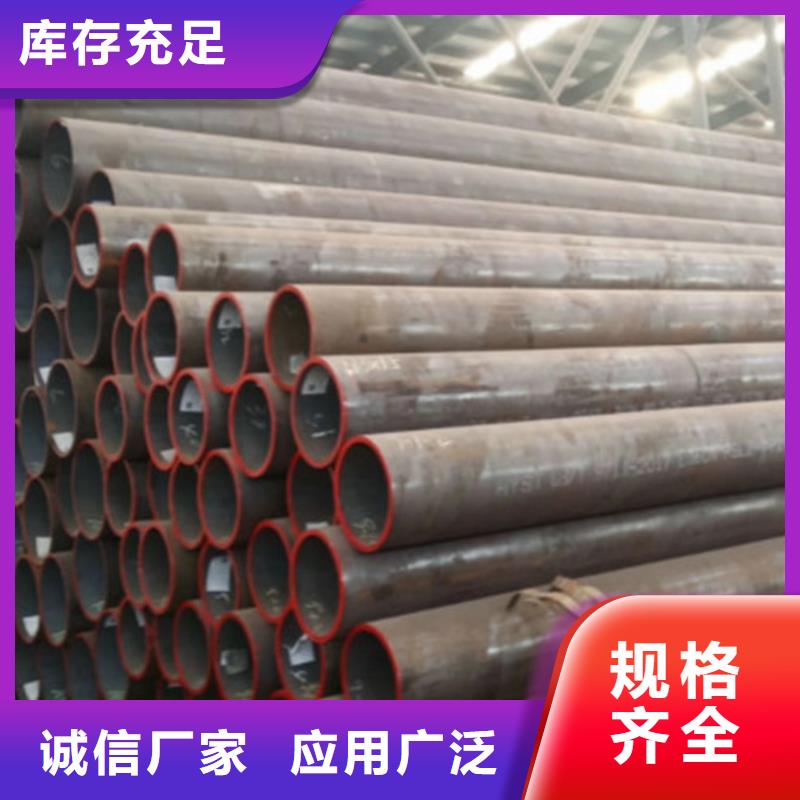 L360无缝钢管在线咨询