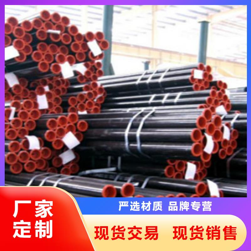 L360无缝钢管在线咨询
