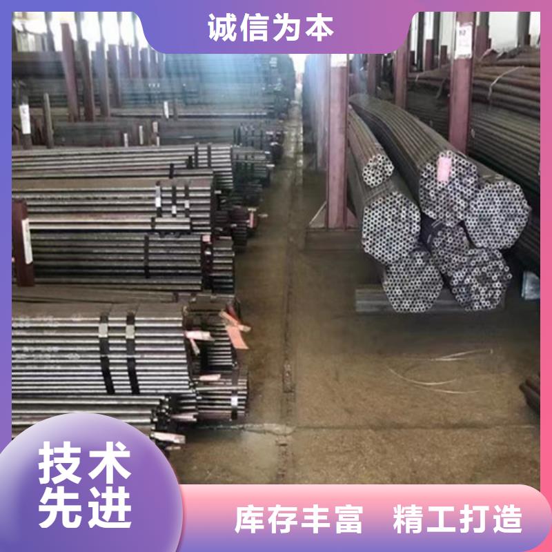 L360无缝钢管在线咨询