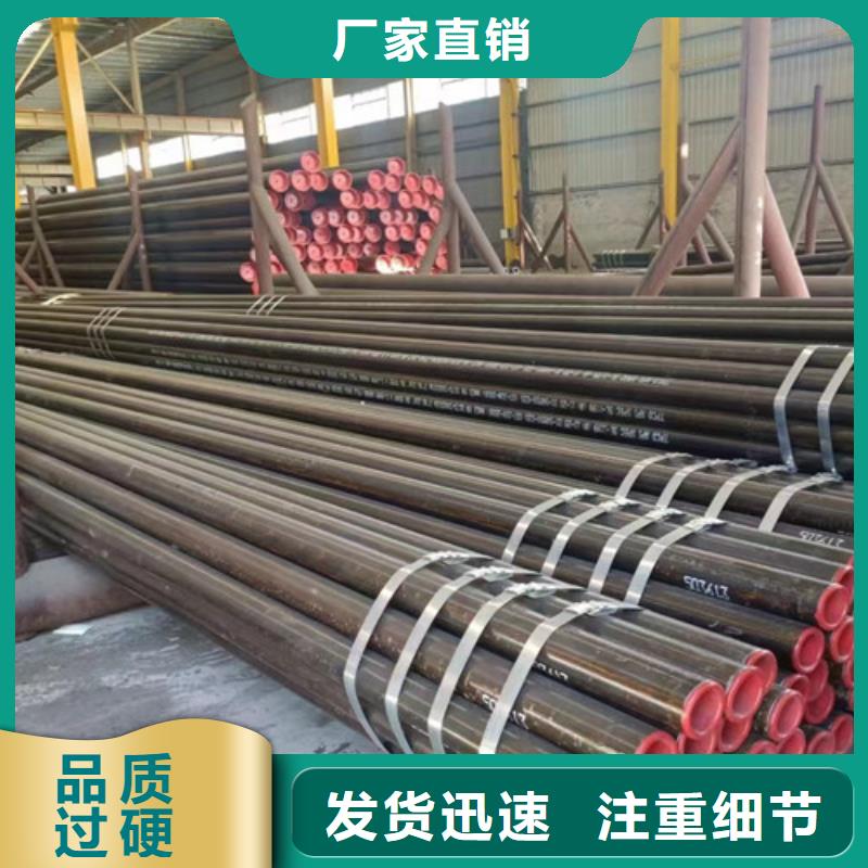 L360无缝钢管在线咨询