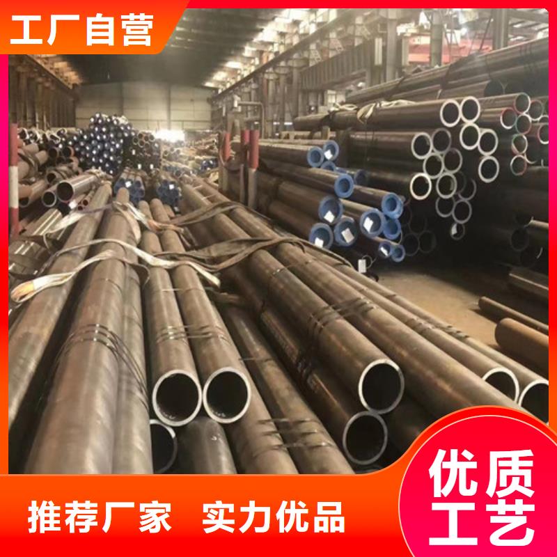 L360无缝钢管在线咨询