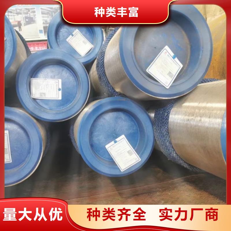 L360无缝钢管在线咨询