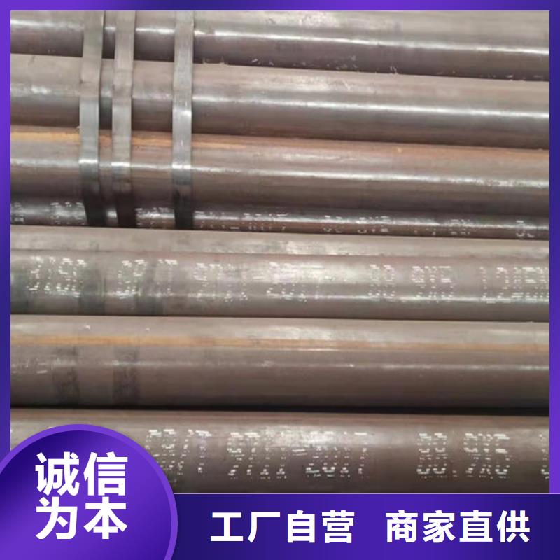 L360无缝钢管在线咨询
