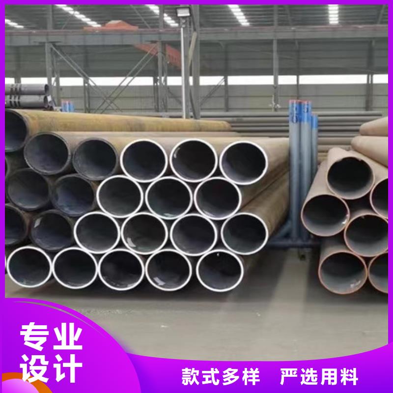 L360无缝钢管在线咨询