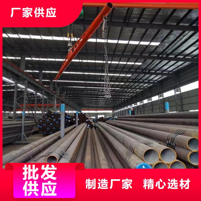L360无缝钢管在线咨询