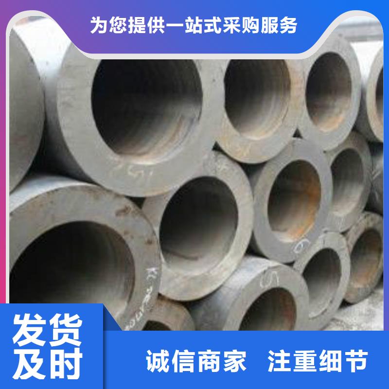 Q355C钢管合金钢管现货