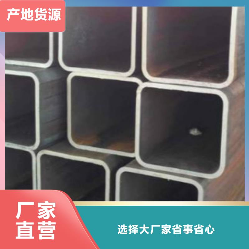 不锈钢方管-【E无缝钢管】价格透明