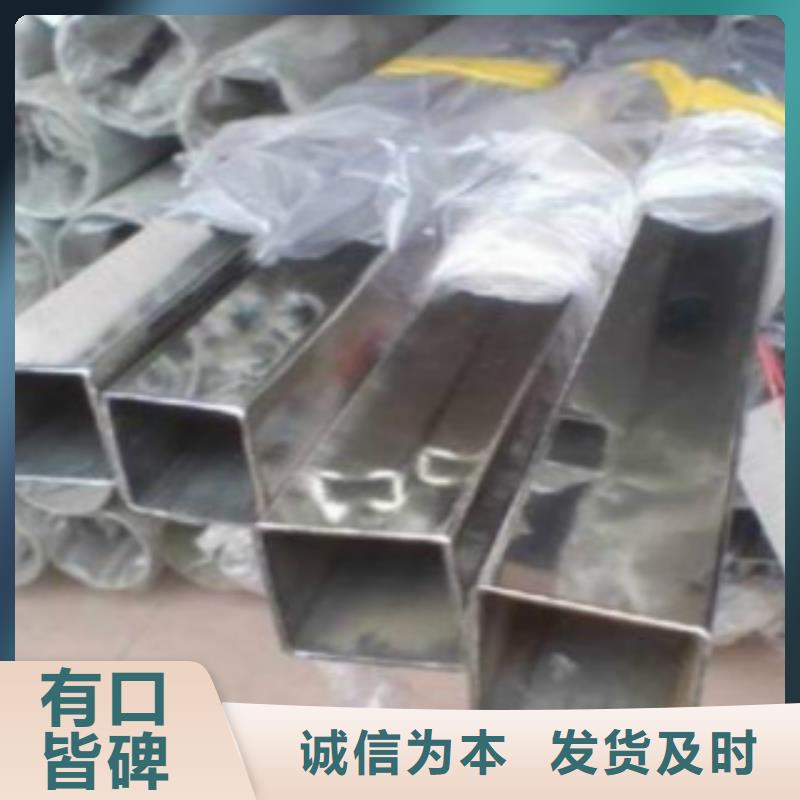 不锈钢方管焊管放心得选择