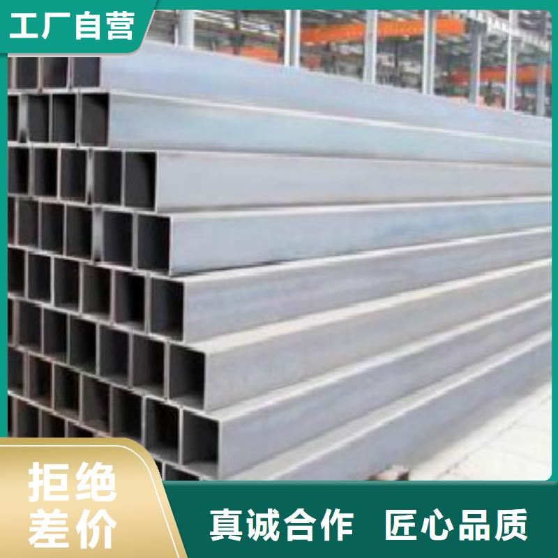 Q345C热镀锌方管产品介绍